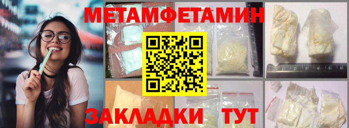 Амфетамин VHQ Рубцовск