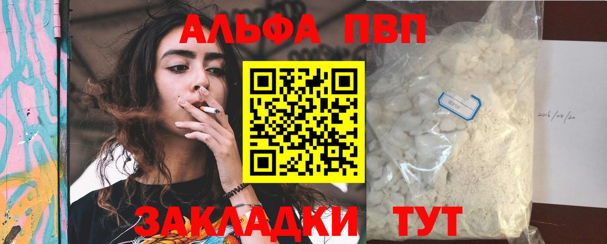 Героин Рубцовск
