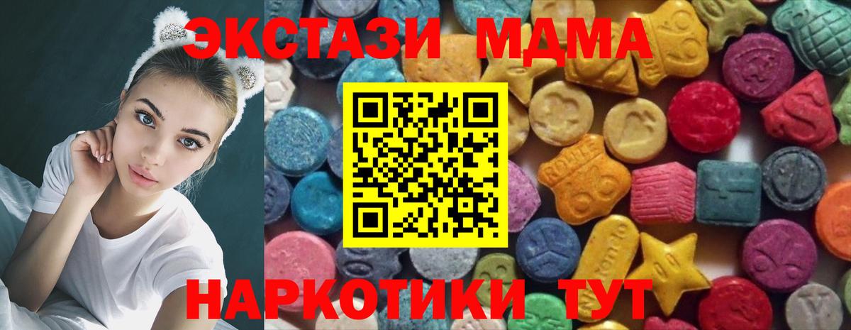 Ecstasy Cube Рубцовск