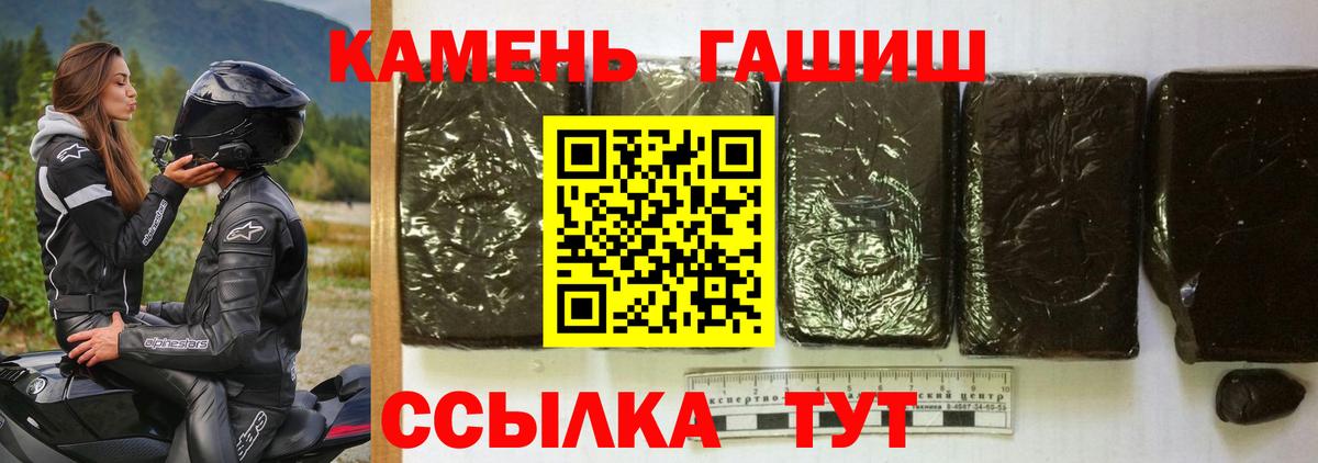 МДМА  Мефедрон   Каннабис  Cocaine  Рубцовск  Вход с VPN  Наркошоп  ГАШ 