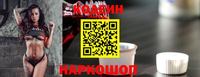 марки nbome Обнинск
