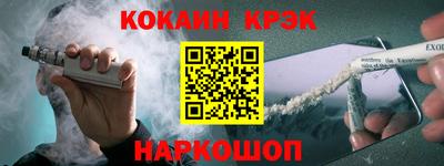крисы Обь