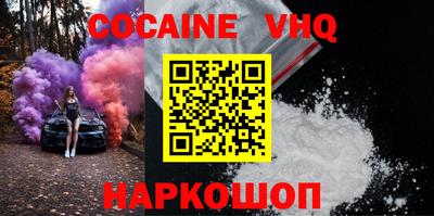 марки nbome Обнинск
