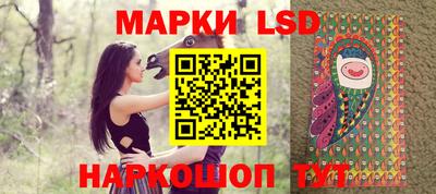 марки nbome Обнинск