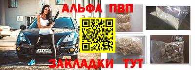марки nbome Обнинск