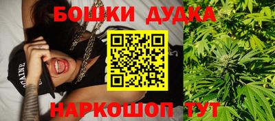 марки nbome Обнинск