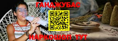 крисы Обь