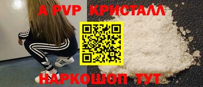крисы Обь