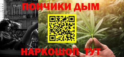 марки nbome Обнинск
