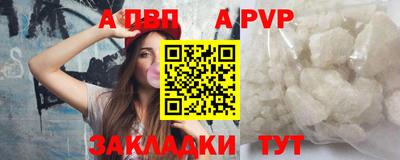 марки nbome Обнинск