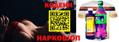 спайс Первоуральск