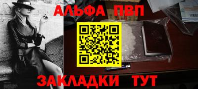 спайс Первоуральск