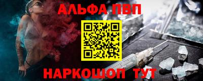 спайс Первоуральск