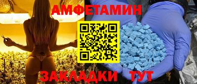 крисы Обь