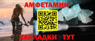 альфа пвп VHQ Пенза