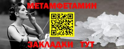 марки nbome Обнинск
