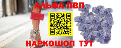 Альфа ПВП Нягань