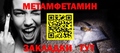 крисы Обь