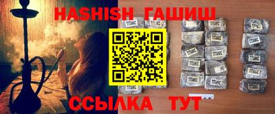 крисы Обь
