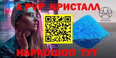 крисы Обь