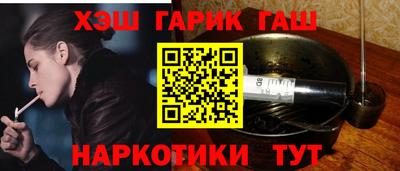 крисы Обь