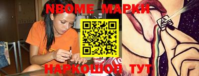 альфа пвп VHQ Пенза