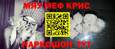 сатива Партизанск