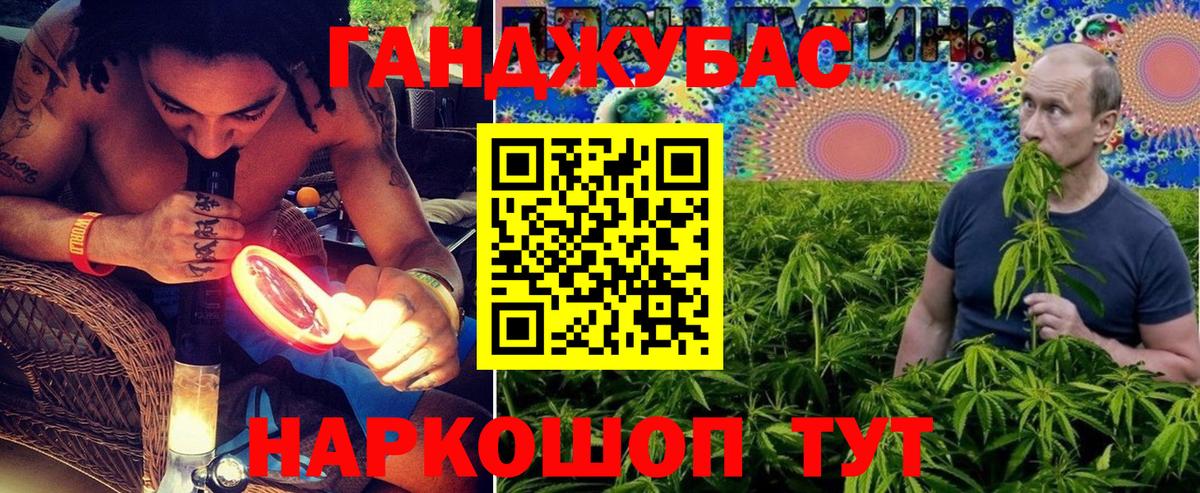 Бошки марихуана OG Kush Рубцовск